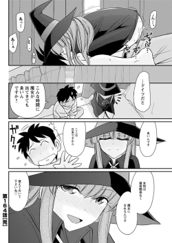 Page 120 of Action Pizazz 2018-04