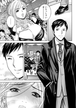 Page 153 of Action Pizazz 2018-04