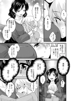 Page 15 of Action Pizazz 2018-04