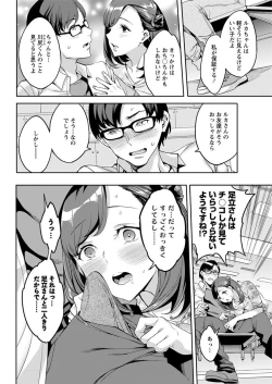 Page 162 of Action Pizazz 2018-04