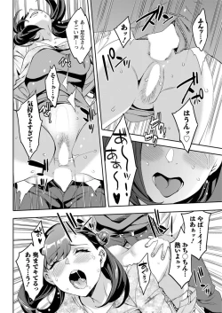 Page 168 of Action Pizazz 2018-04