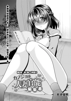 Page 179 of Action Pizazz 2018-04