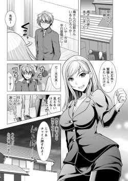 Page 180 of Action Pizazz 2018-04