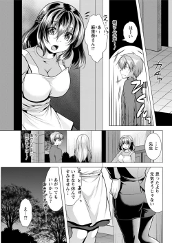 Page 181 of Action Pizazz 2018-04