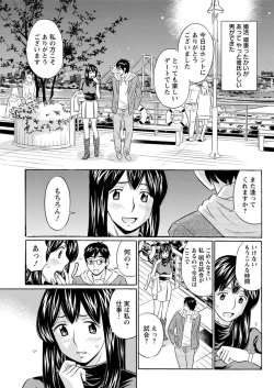 Page 197 of Action Pizazz 2018-04