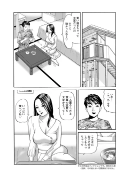 Page 215 of Action Pizazz 2018-04