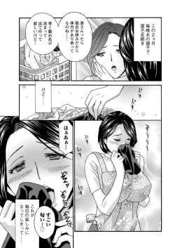 Page 29 of Action Pizazz 2018-04