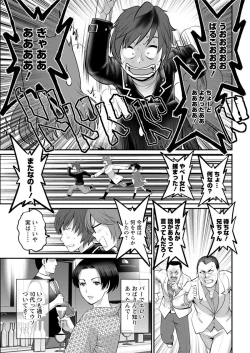 Page 47 of Action Pizazz 2018-04