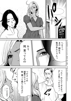 Page 65 of Action Pizazz 2018-04