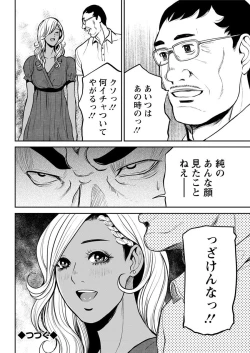 Page 82 of Action Pizazz 2018-04