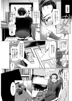 Page 85 of Action Pizazz 2018-04