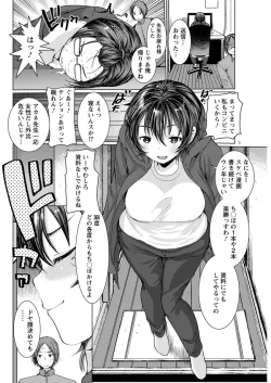 Page 86 of Action Pizazz 2018-04