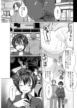 Page 87 of Action Pizazz 2018-04