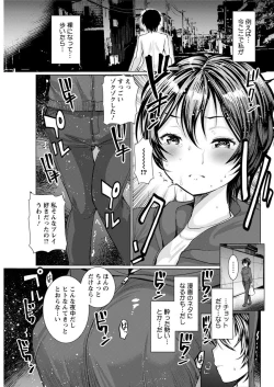 Page 89 of Action Pizazz 2018-04