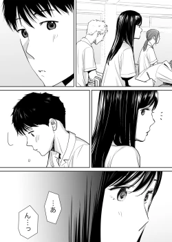 Page 11 of Karami Zakari vol. 1