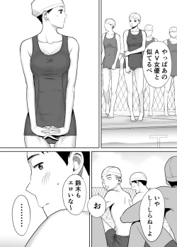 Page 28 of Karami Zakari vol. 1