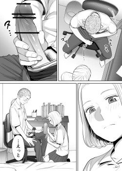 Page 42 of Karami Zakari vol. 1
