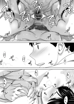 Page 83 of Karami Zakari vol. 1