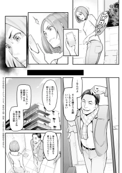 Page 102 of Action Pizazz 2018-05