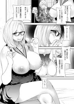 Page 10 of Action Pizazz 2018-05