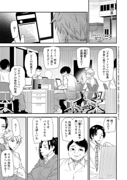 Page 11 of Action Pizazz 2018-05