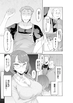 Page 140 of Action Pizazz 2018-05