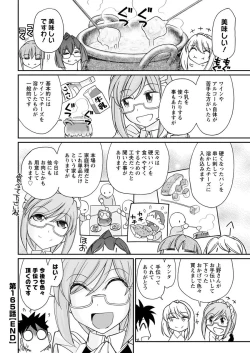 Page 194 of Action Pizazz 2018-05