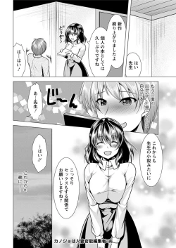 Page 212 of Action Pizazz 2018-05