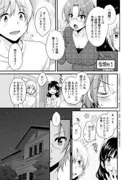 Page 27 of Action Pizazz 2018-05