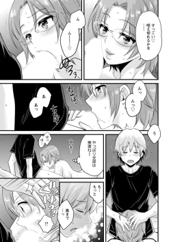 Page 31 of Action Pizazz 2018-05