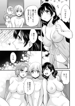 Page 39 of Action Pizazz 2018-05