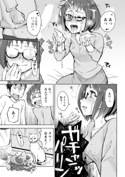 Page 49 of Action Pizazz 2018-05