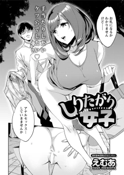 Page 62 of Action Pizazz 2018-05