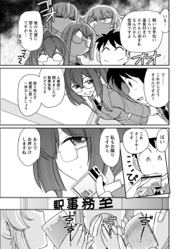 Page 105 of Action Pizazz 2018-06