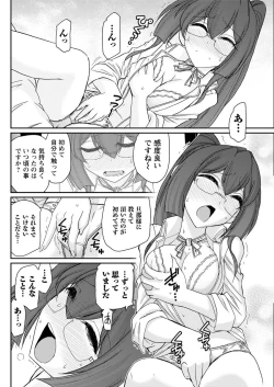 Page 116 of Action Pizazz 2018-06