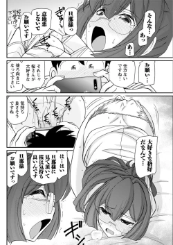 Page 118 of Action Pizazz 2018-06