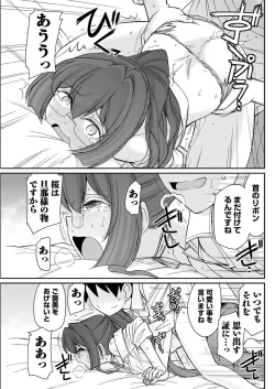 Page 119 of Action Pizazz 2018-06