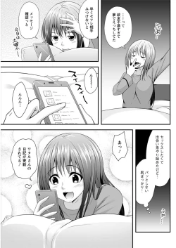 Page 125 of Action Pizazz 2018-06