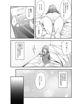 Page 127 of Action Pizazz 2018-06