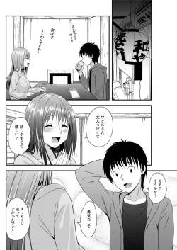 Page 128 of Action Pizazz 2018-06