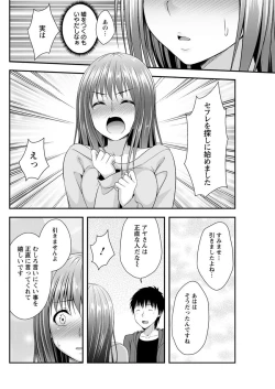 Page 130 of Action Pizazz 2018-06