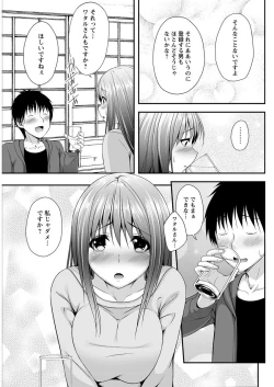 Page 131 of Action Pizazz 2018-06