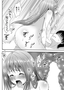 Page 138 of Action Pizazz 2018-06