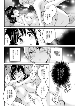 Page 156 of Action Pizazz 2018-06