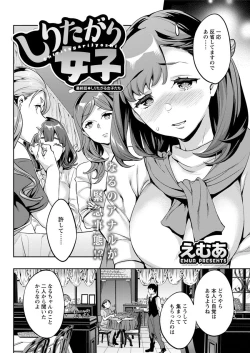 Page 160 of Action Pizazz 2018-06