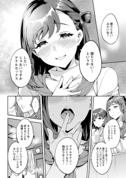 Page 164 of Action Pizazz 2018-06