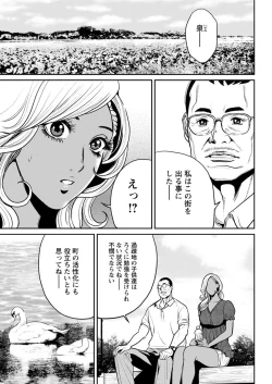 Page 179 of Action Pizazz 2018-06