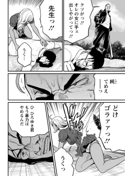 Page 182 of Action Pizazz 2018-06