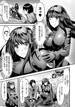 Page 201 of Action Pizazz 2018-06