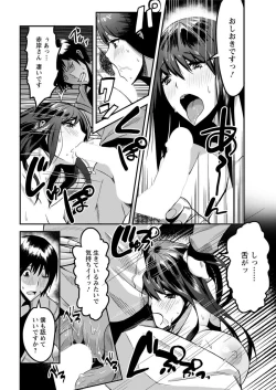 Page 208 of Action Pizazz 2018-06